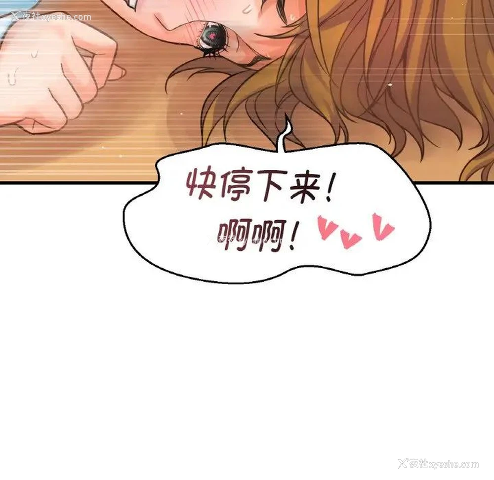 83P - 我的女王