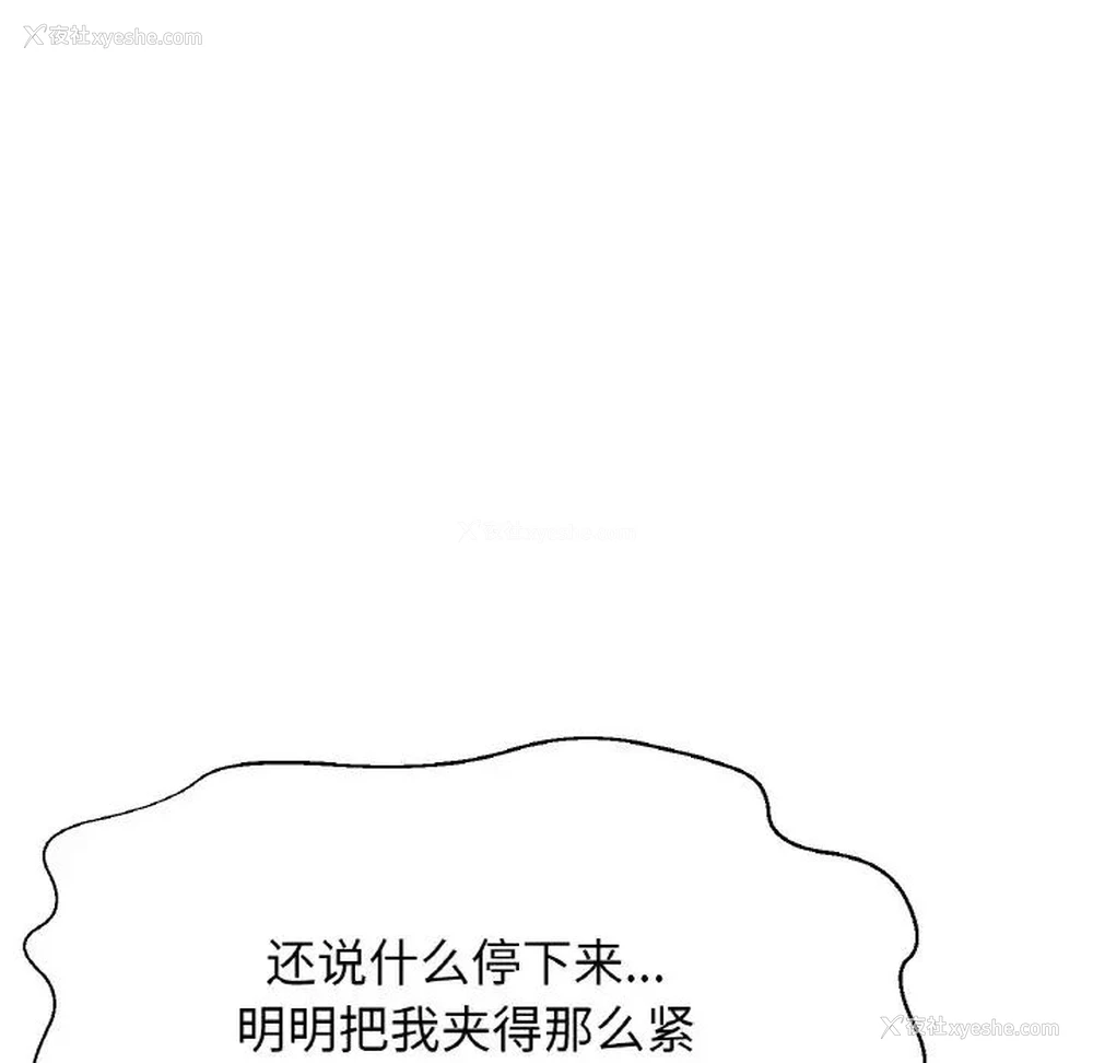84P - 我的女王