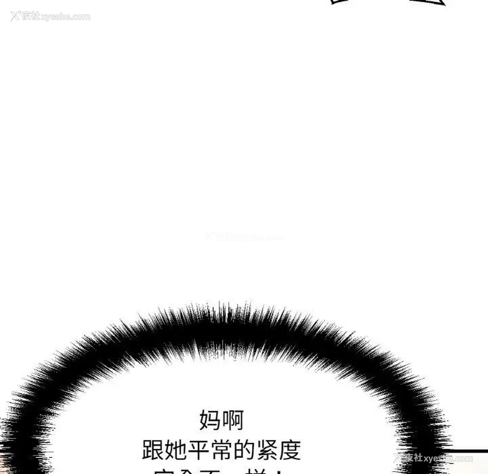 87P - 我的女王