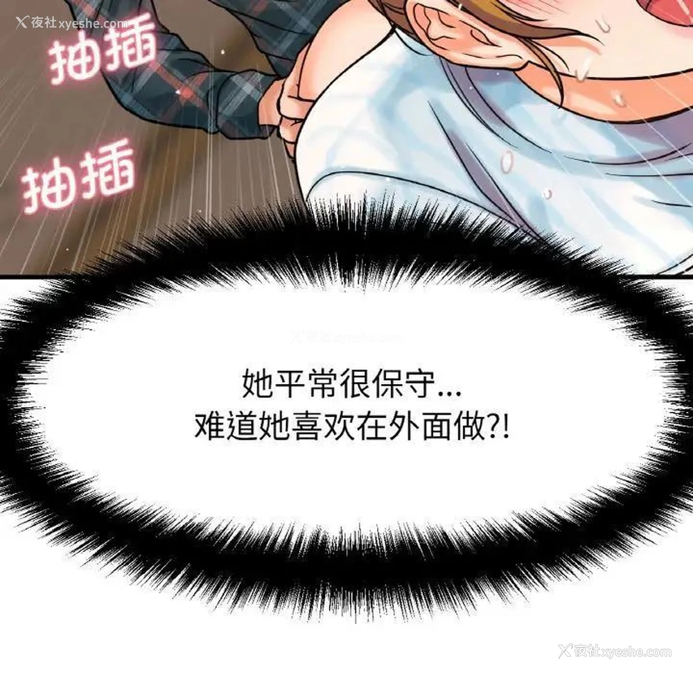 89P - 我的女王