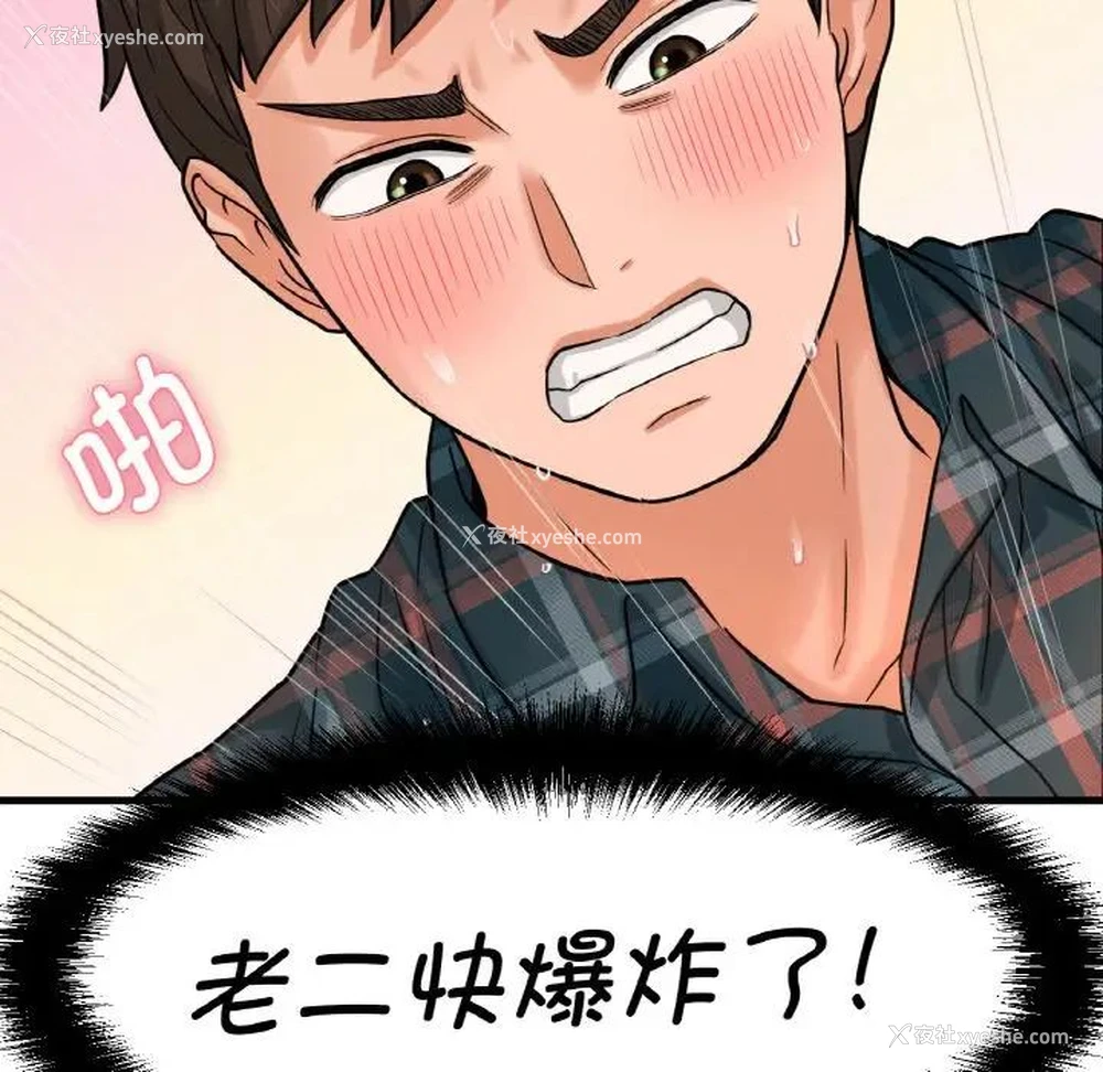 94P - 我的女王