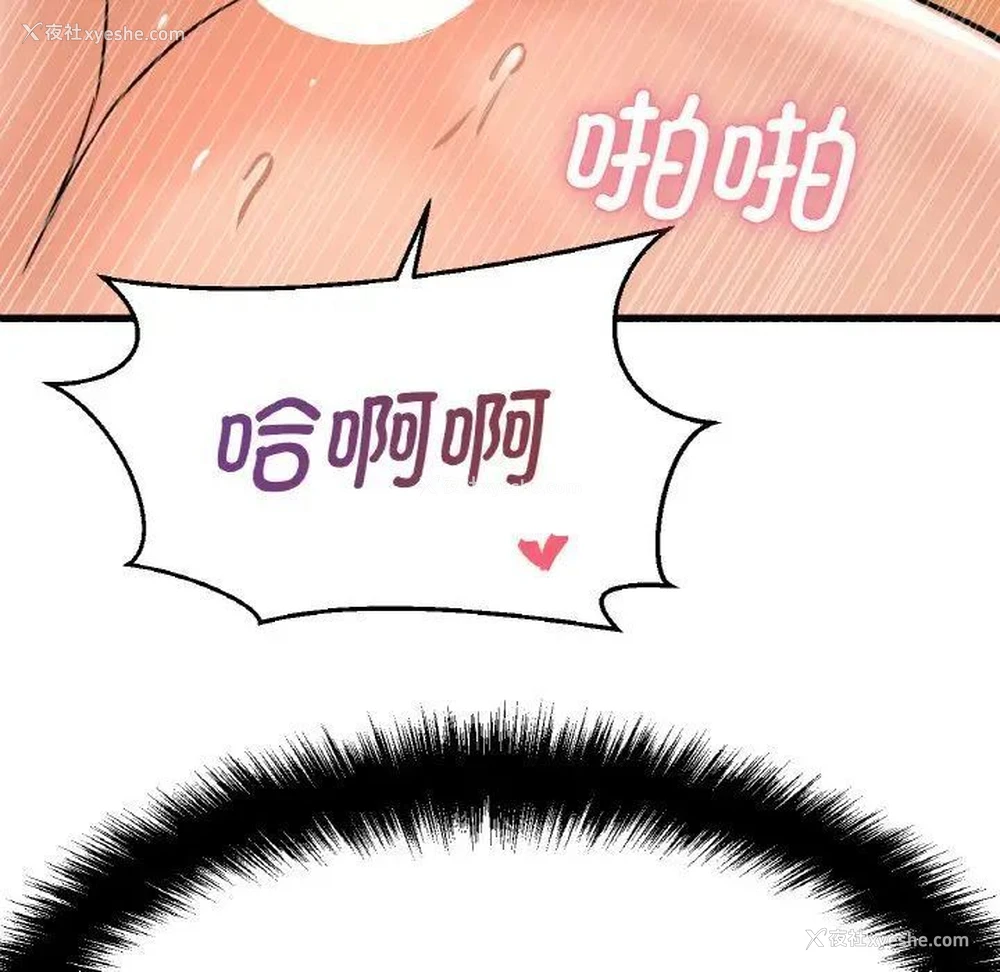 98P - 我的女王