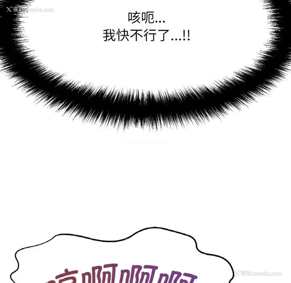 99P - 我的女王