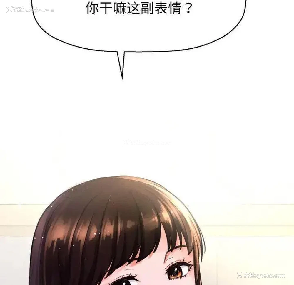 102P - 我的女王