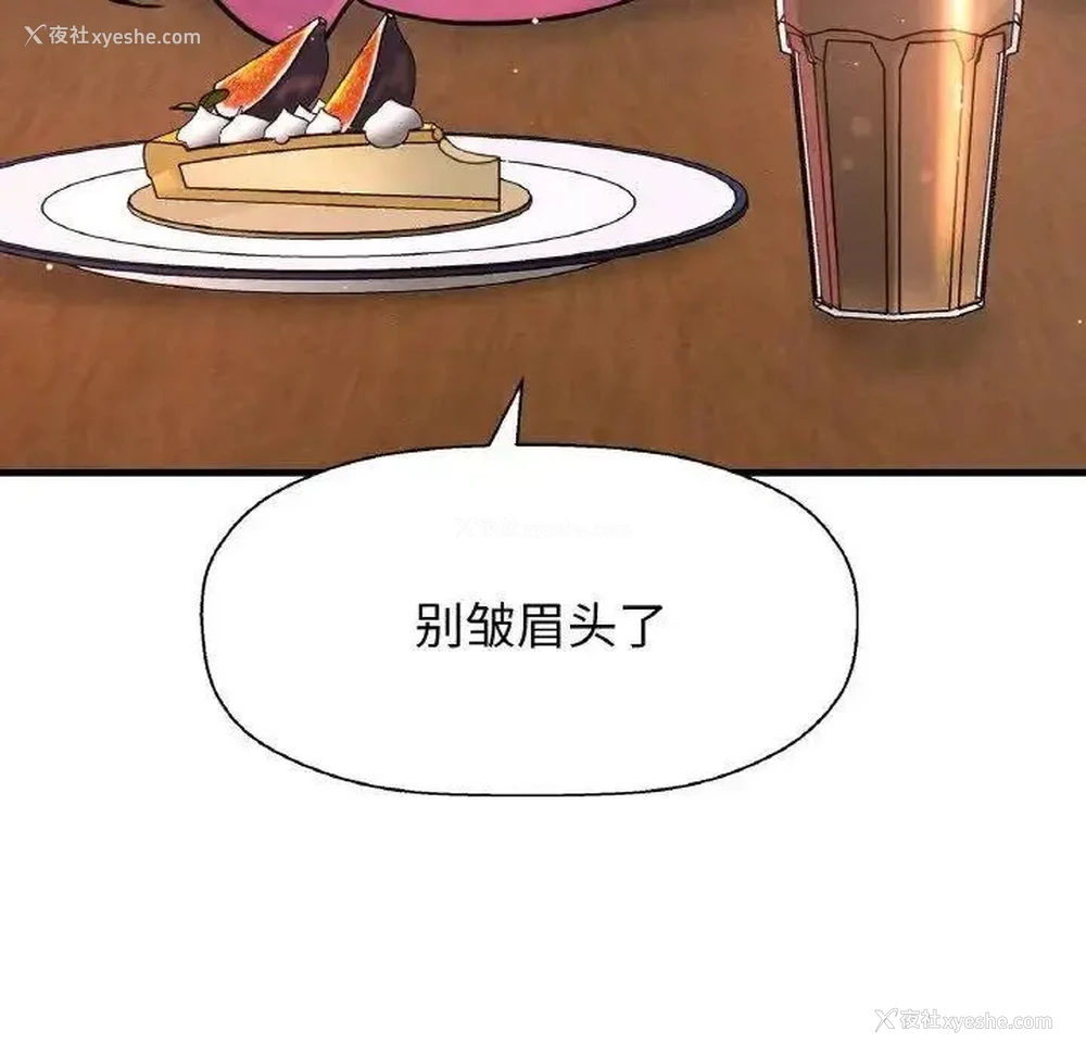 104P - 我的女王