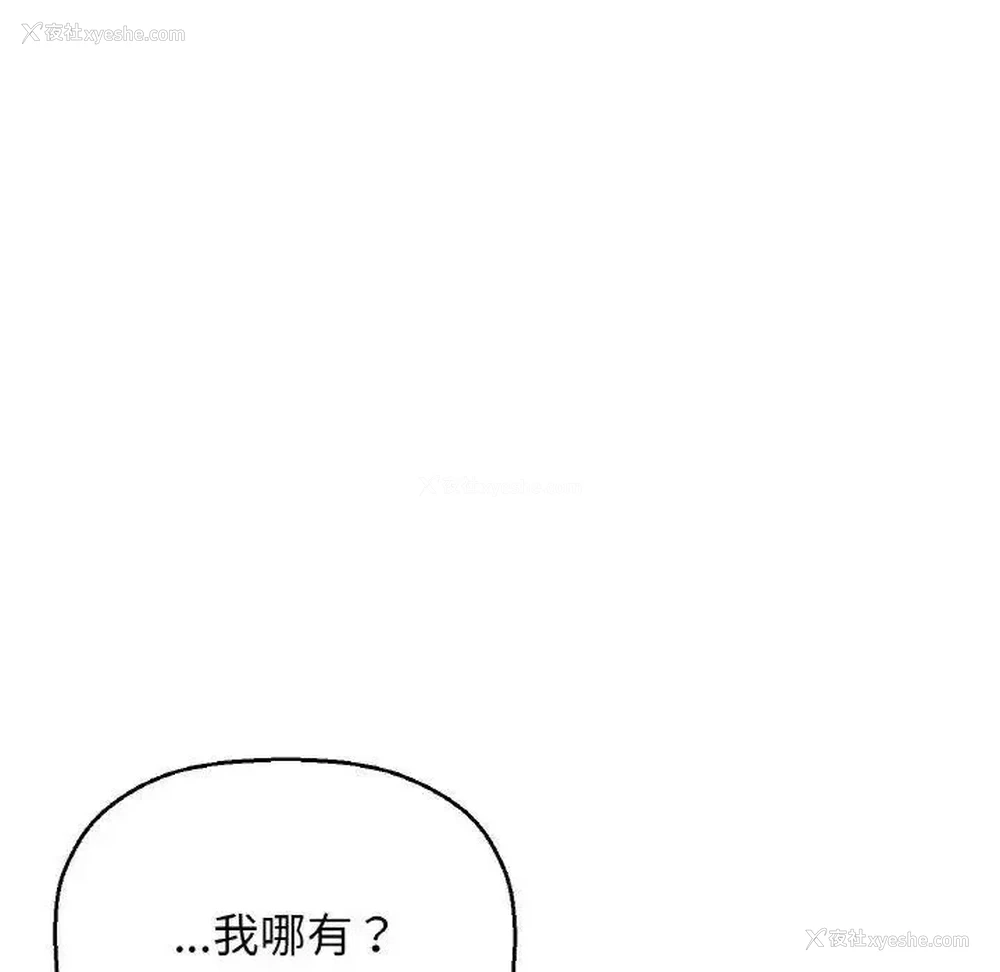 105P - 我的女王