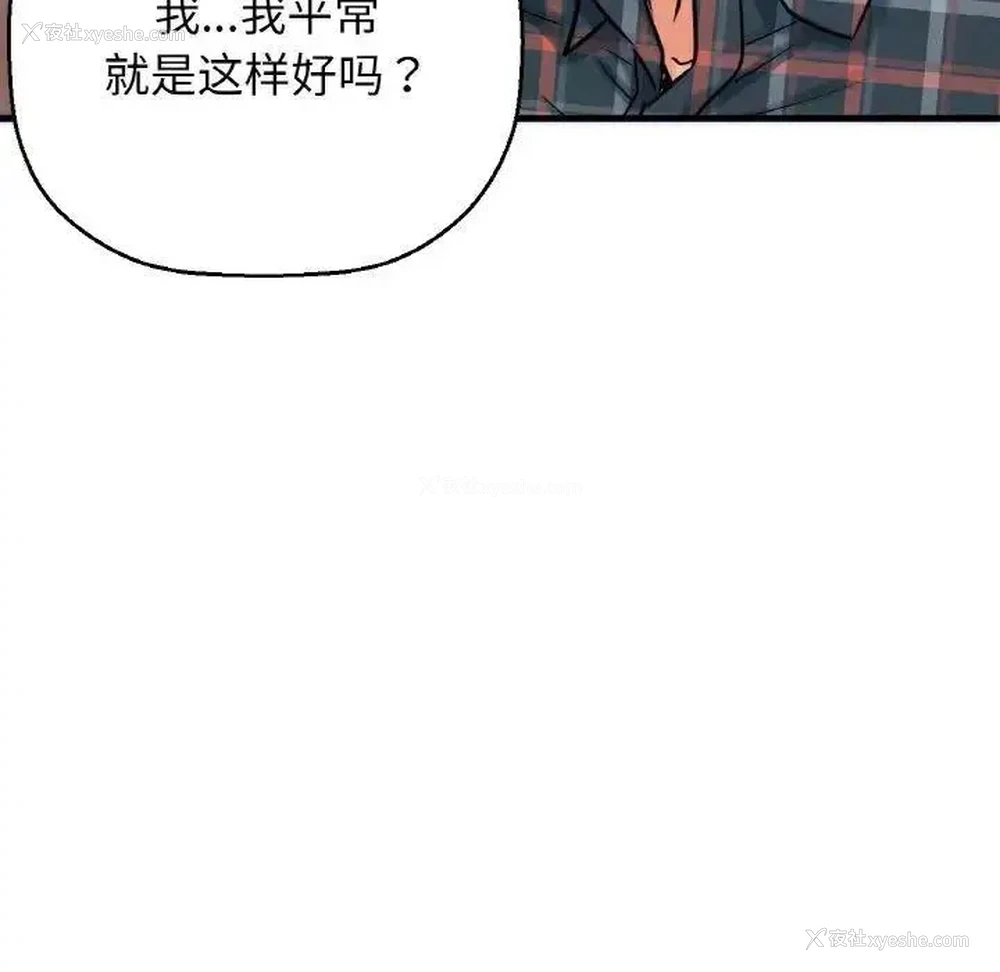 107P - 我的女王