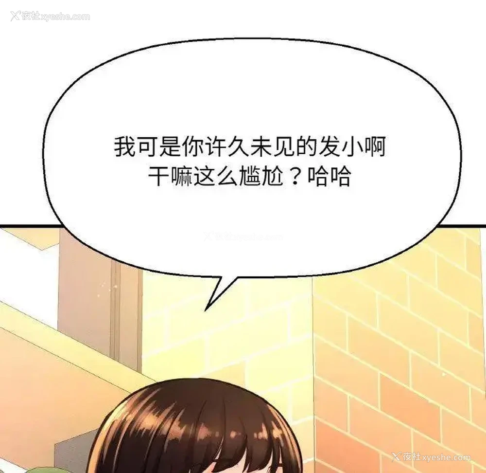 108P - 我的女王
