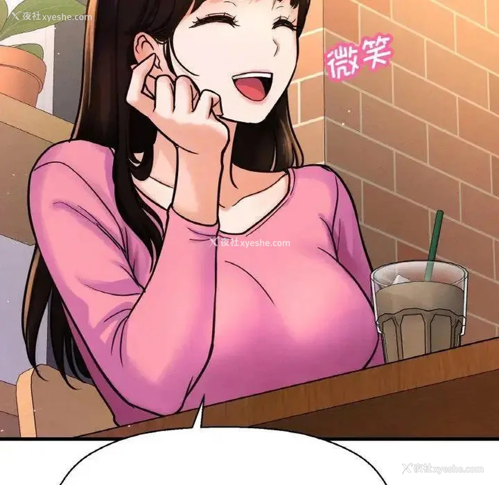 109P - 我的女王