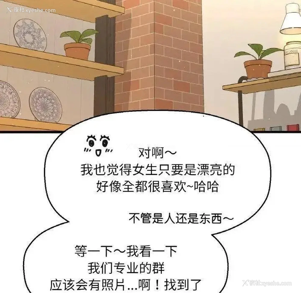 10P - 我的女王