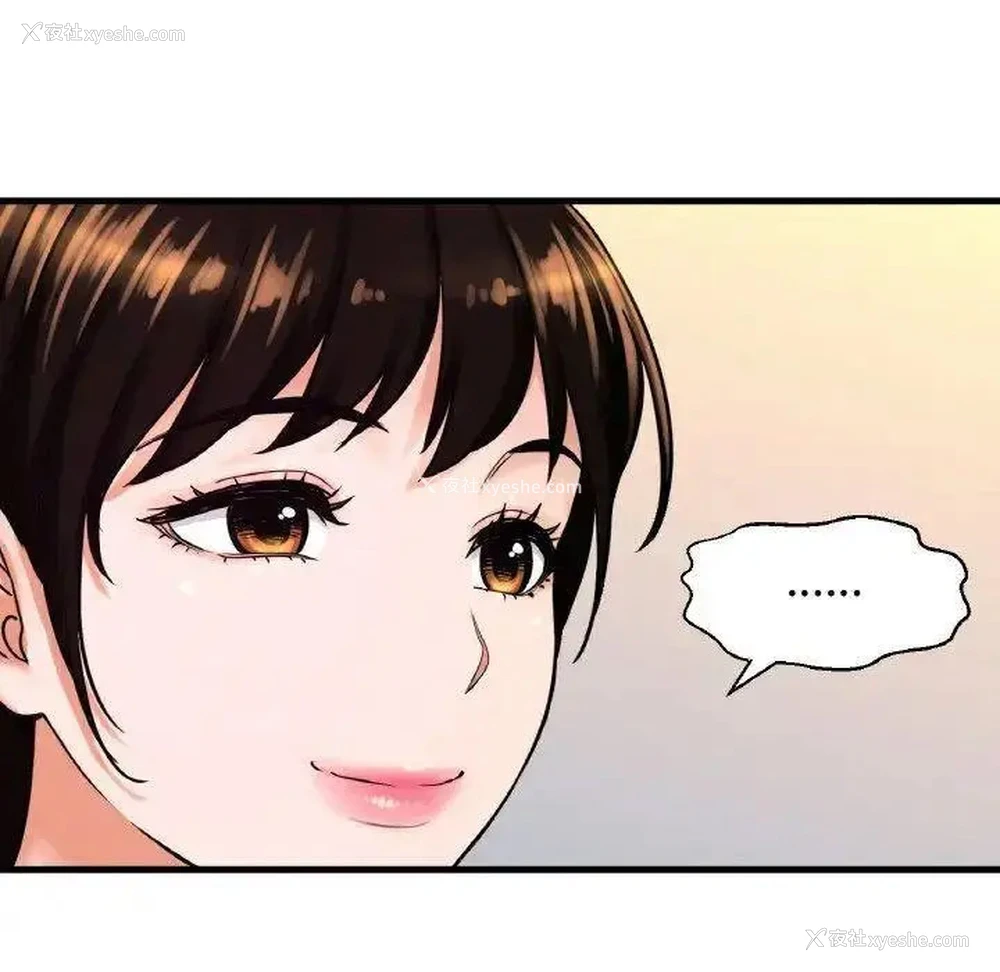 112P - 我的女王