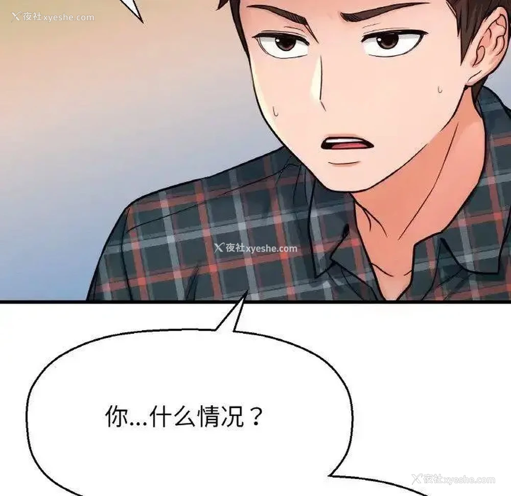 116P - 我的女王