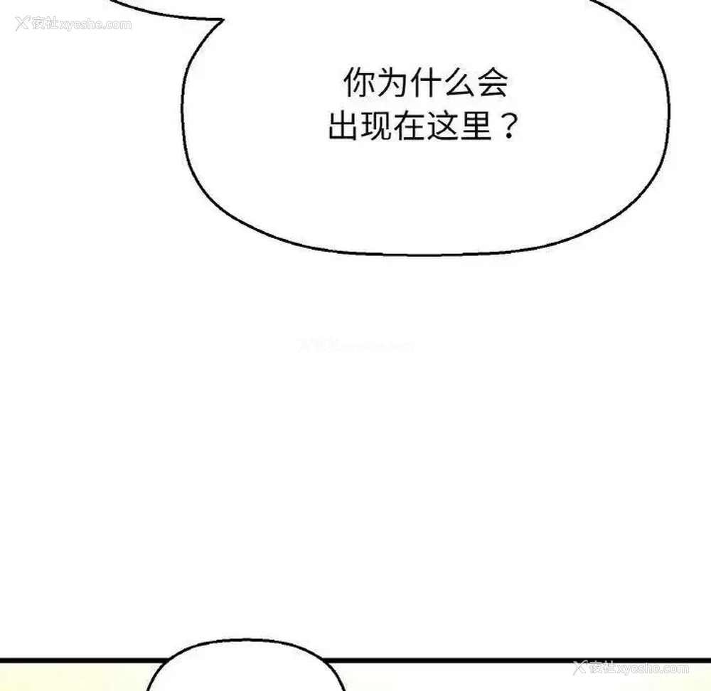 117P - 我的女王
