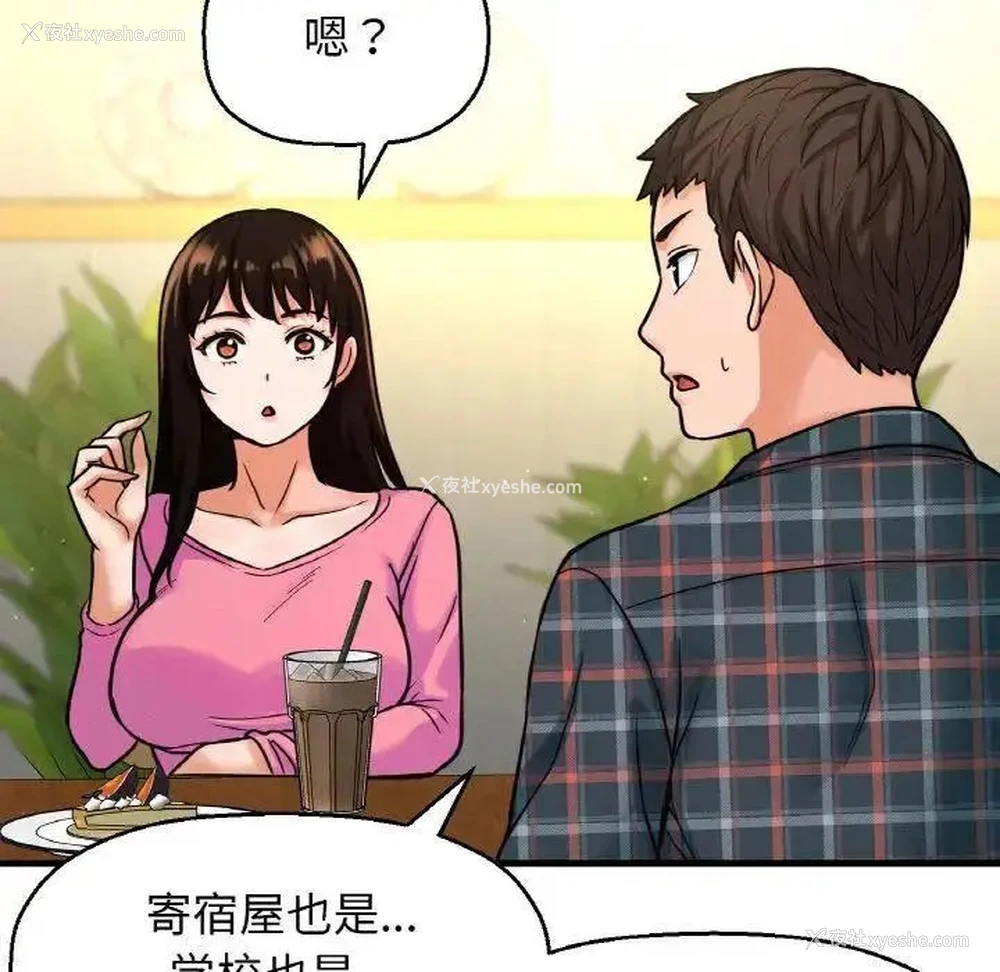 118P - 我的女王