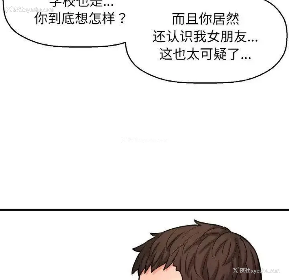 119P - 我的女王
