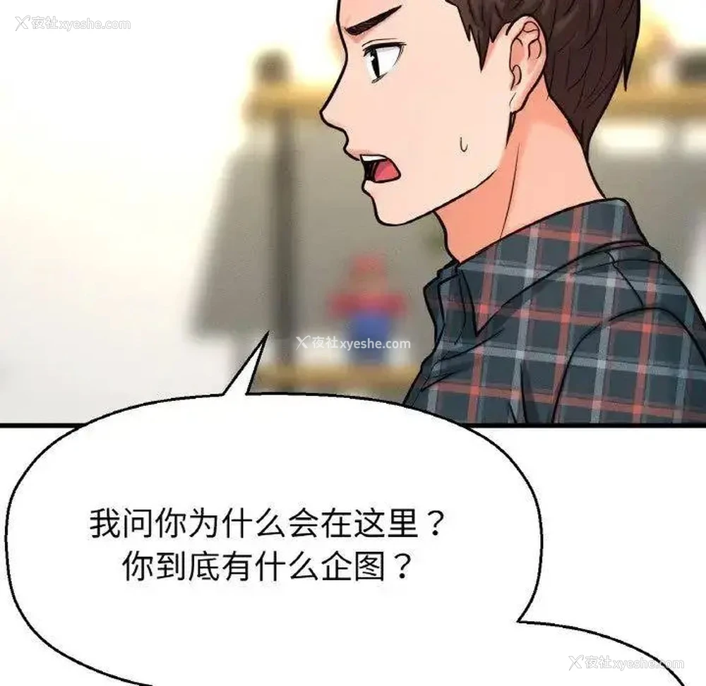 120P - 我的女王