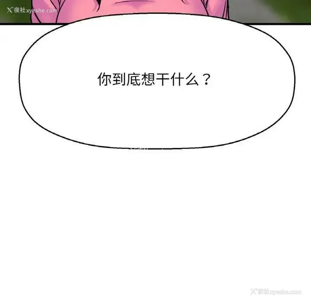 123P - 我的女王