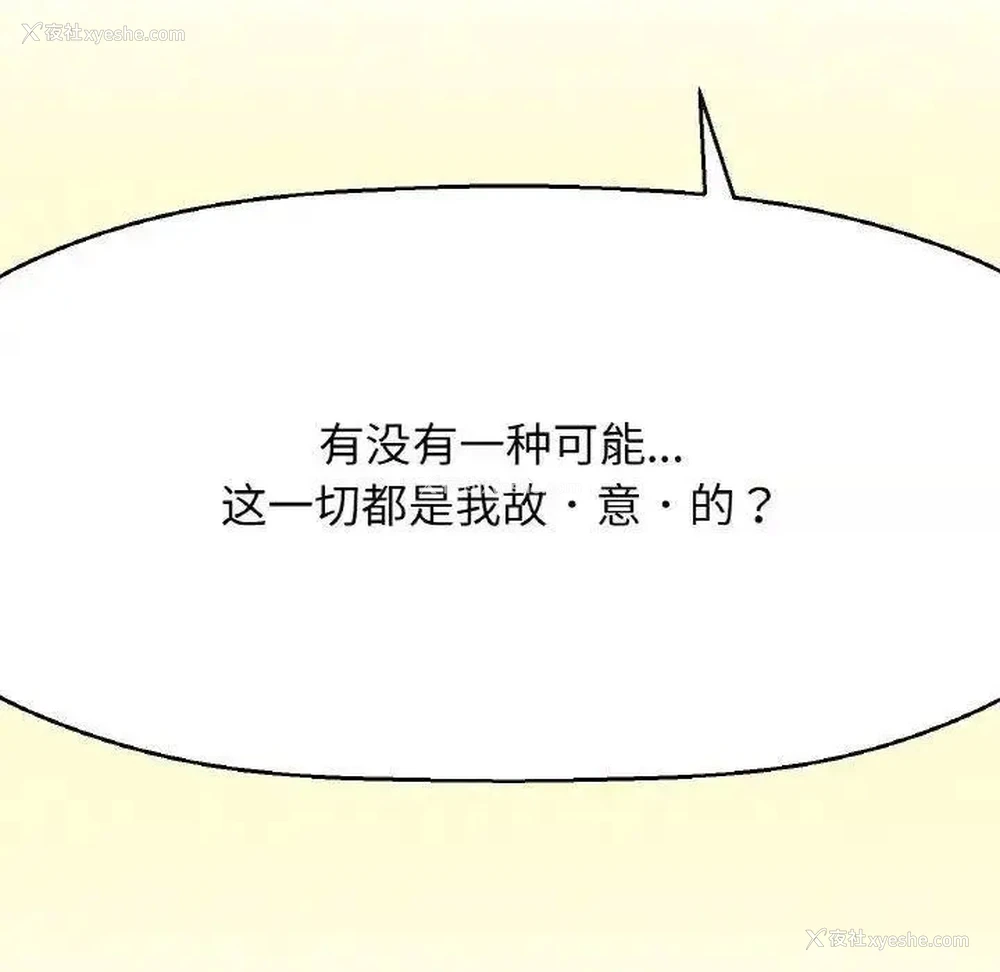 125P - 我的女王