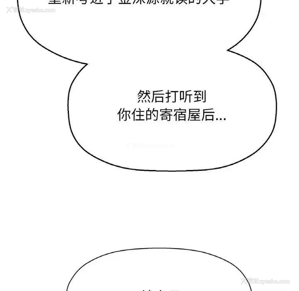 135P - 我的女王