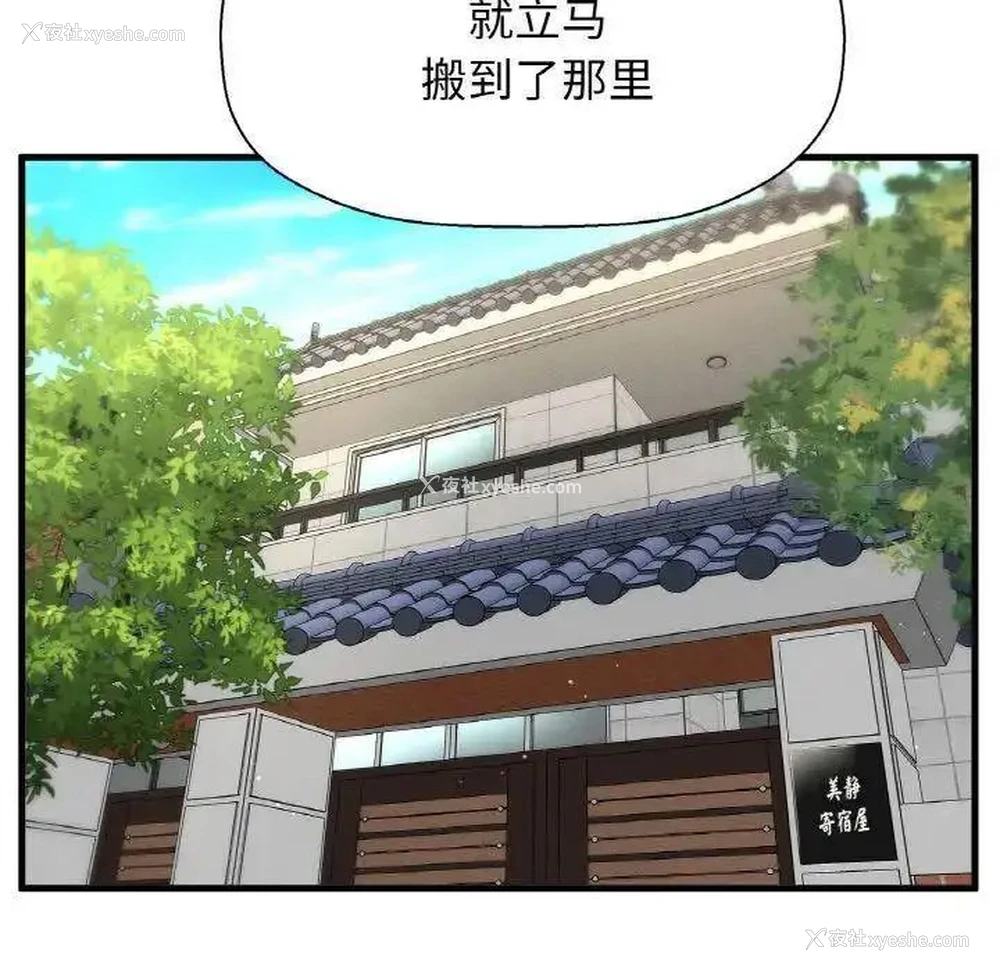 136P - 我的女王