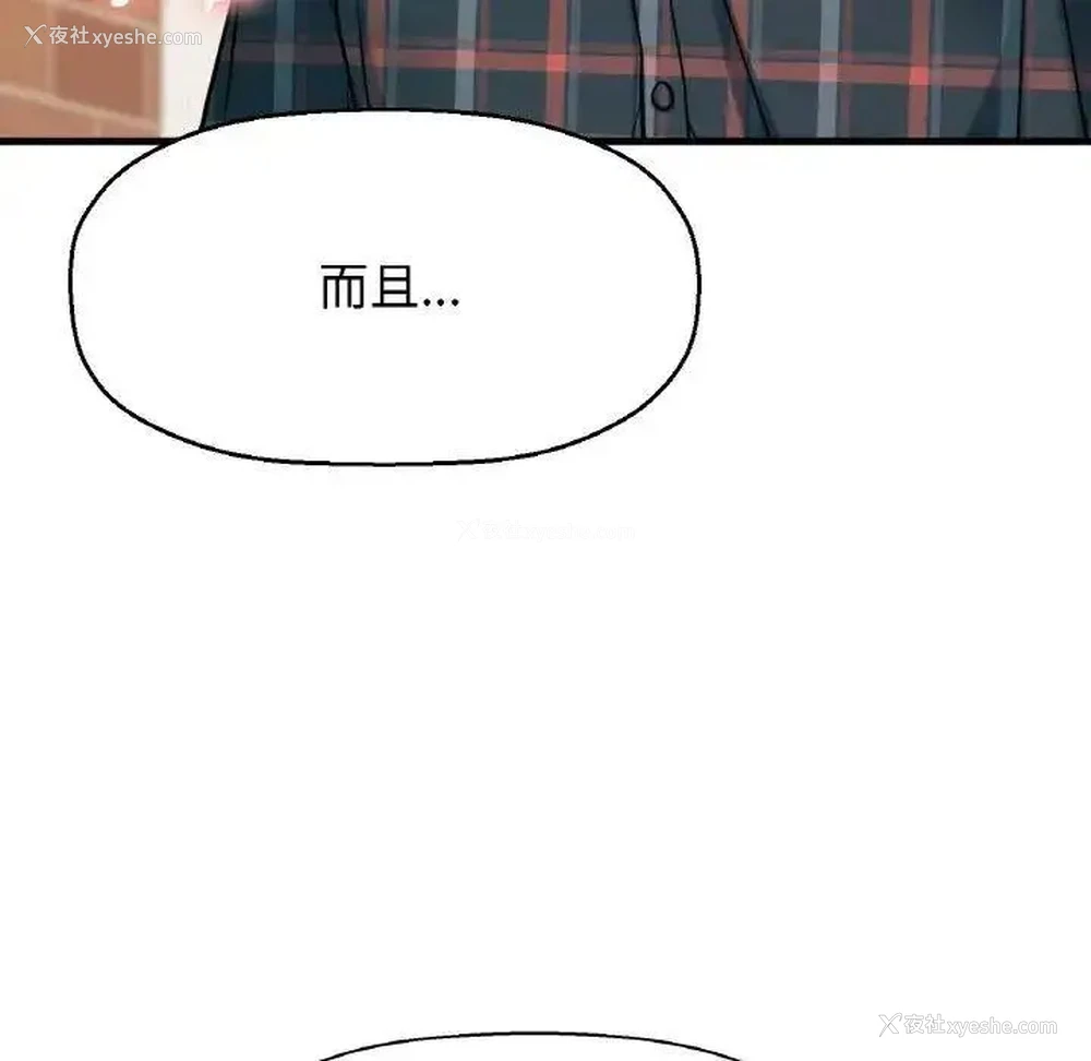 139P - 我的女王