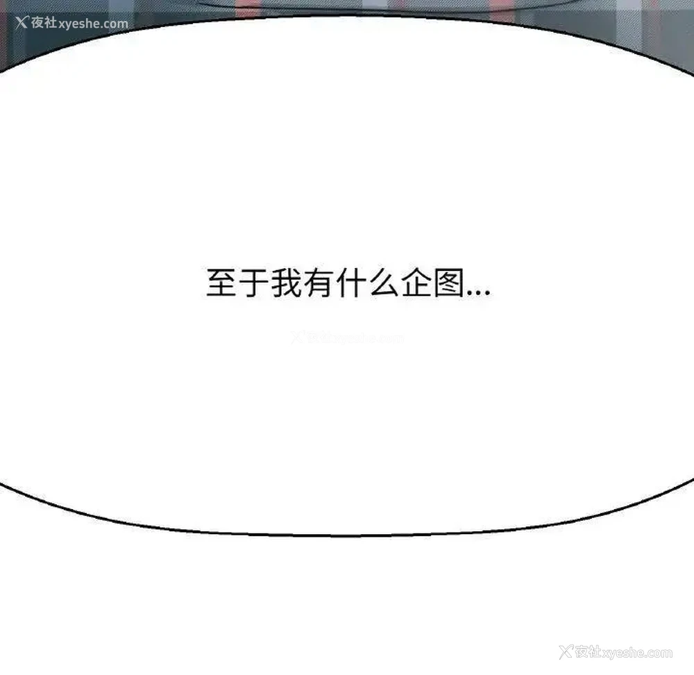 145P - 我的女王