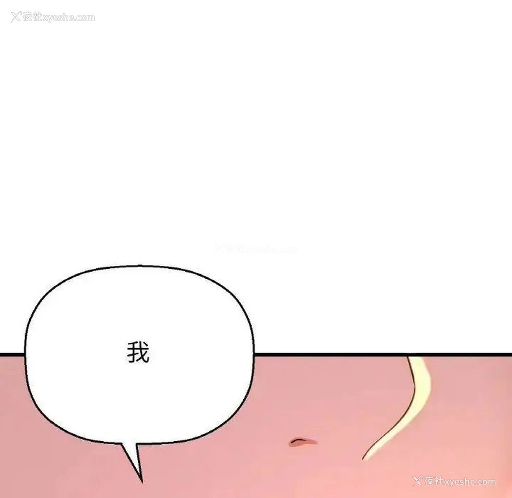 146P - 我的女王