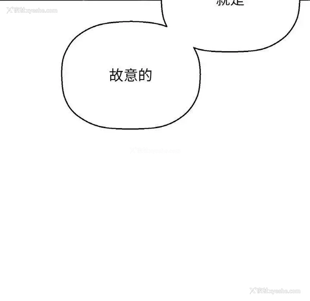 148P - 我的女王