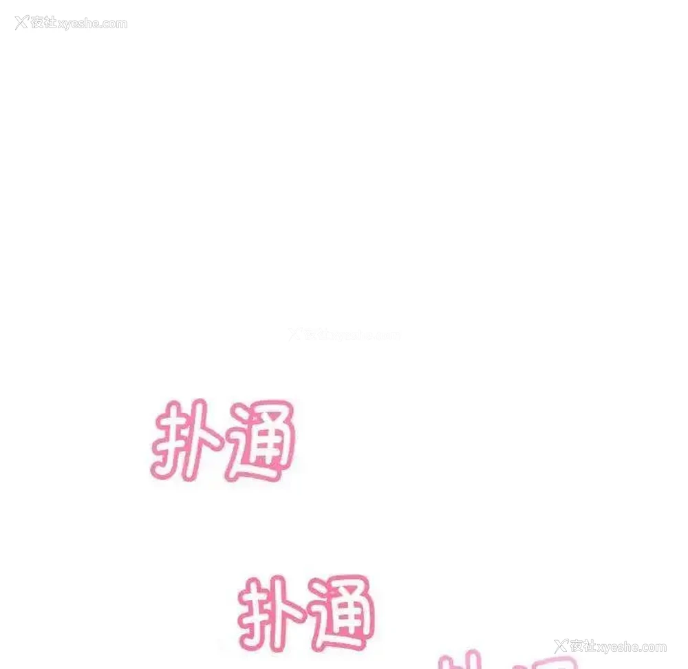 149P - 我的女王