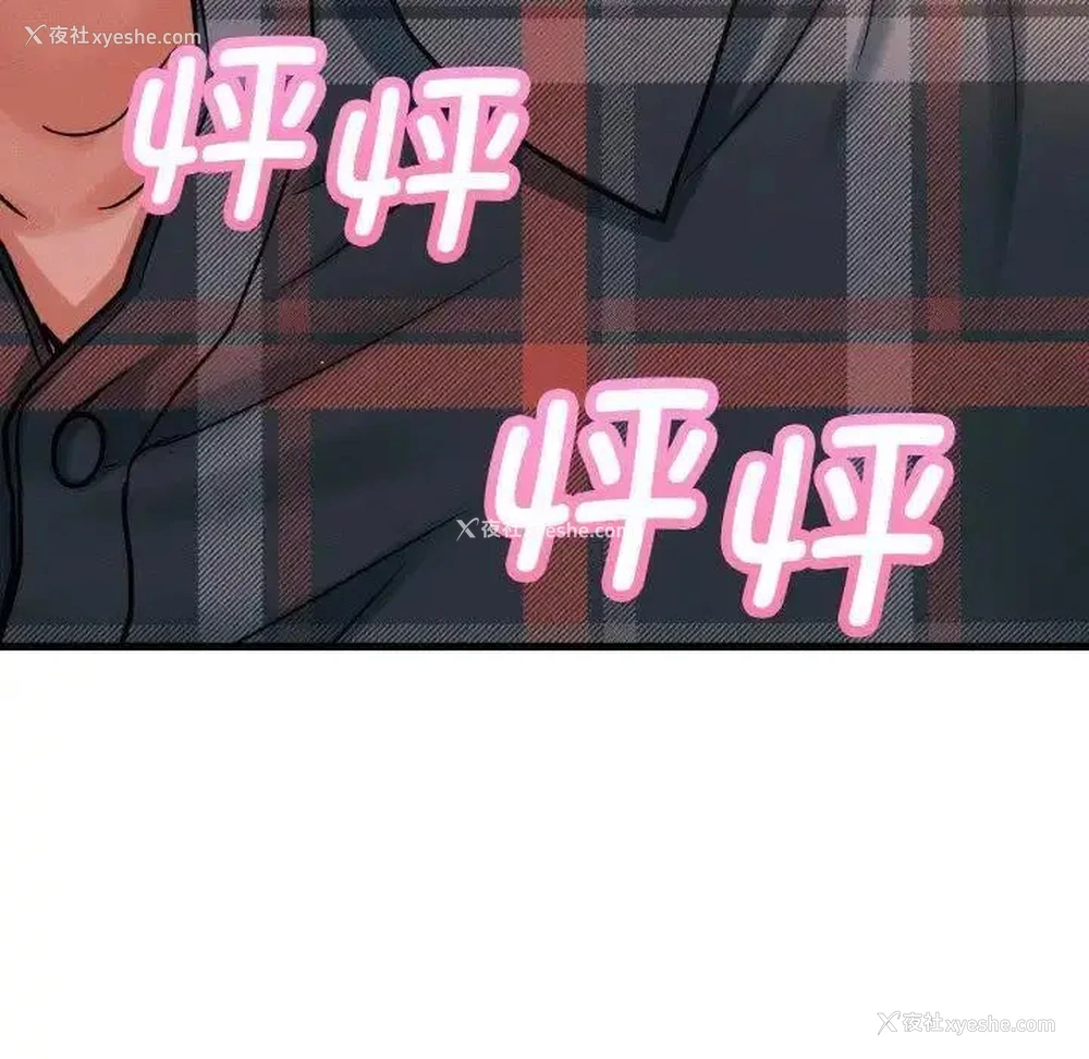 153P - 我的女王