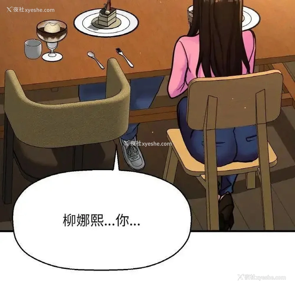 156P - 我的女王
