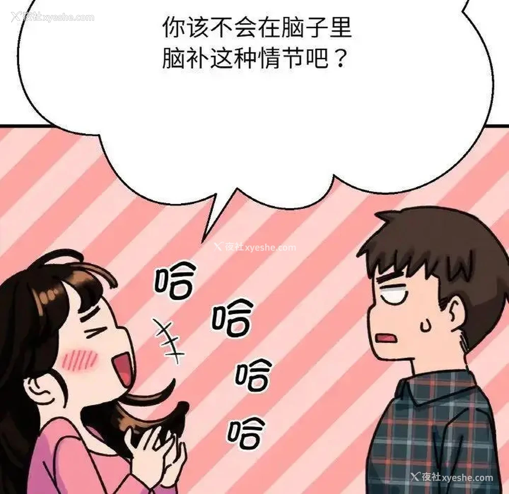 161P - 我的女王