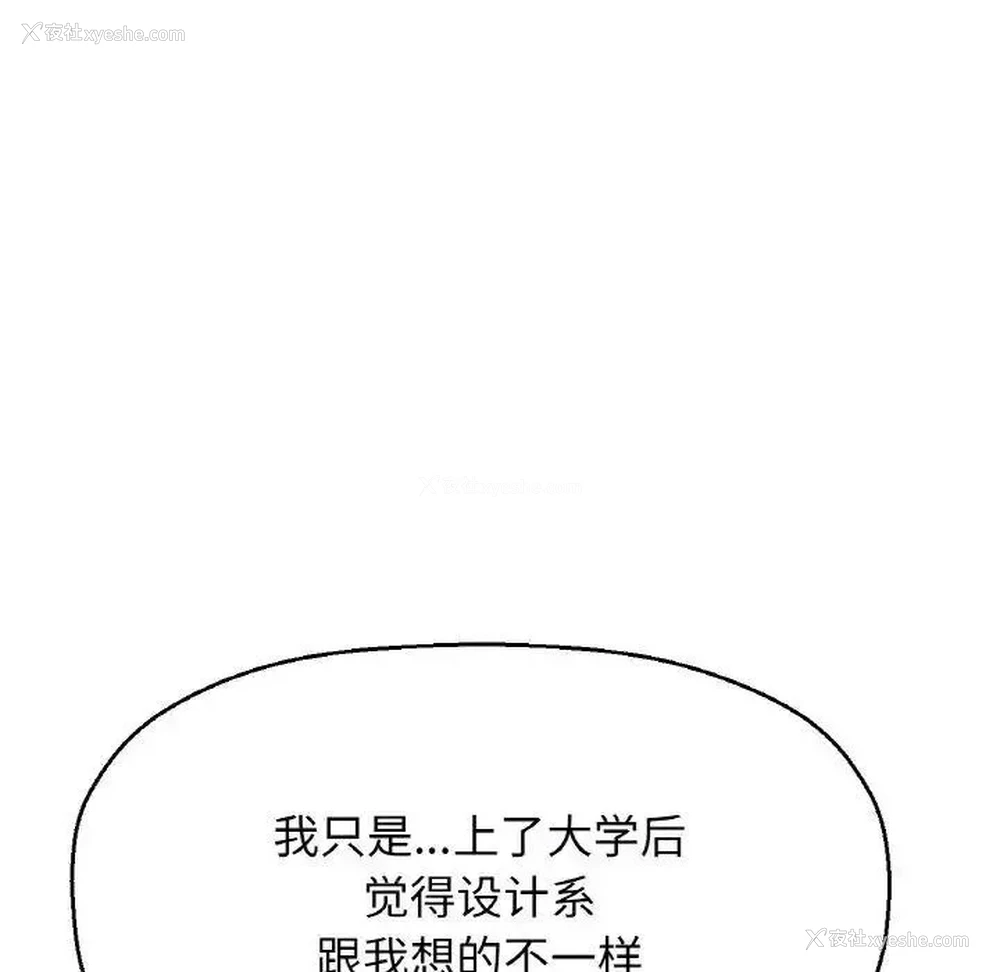 163P - 我的女王
