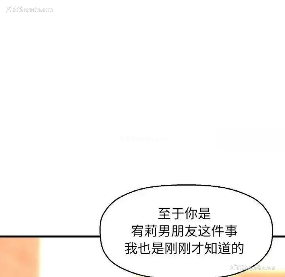 168P - 我的女王