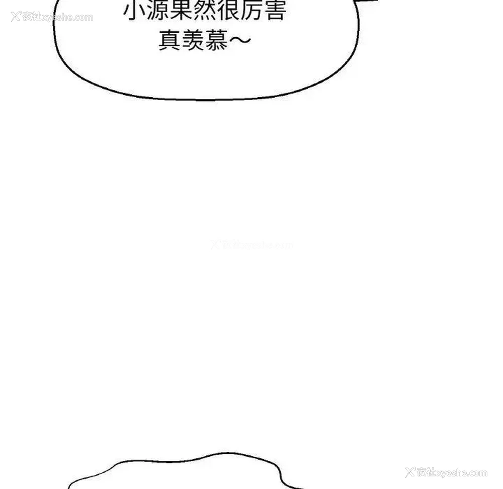 170P - 我的女王