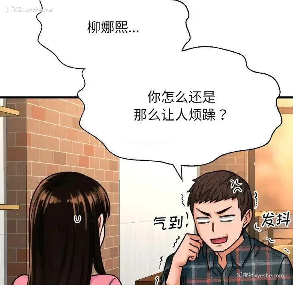 171P - 我的女王