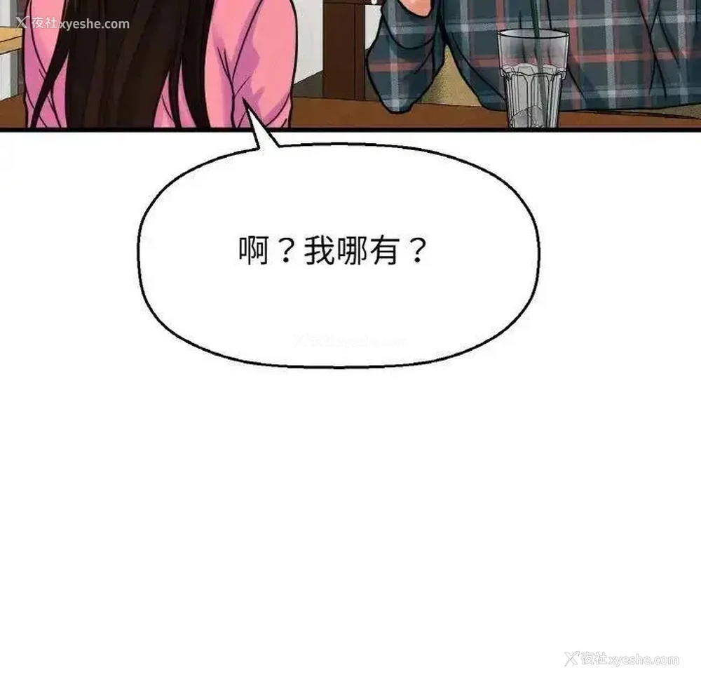 172P - 我的女王