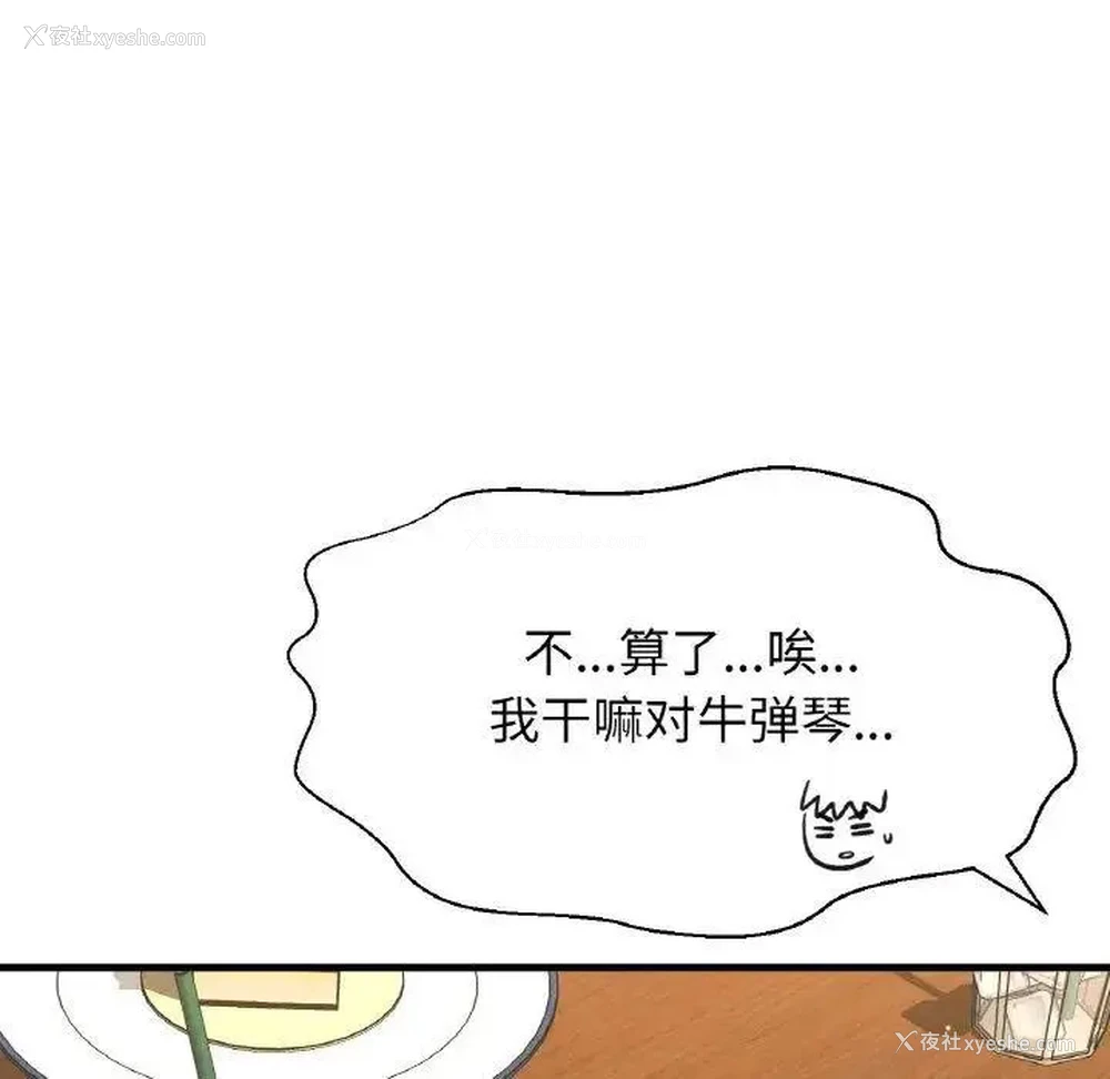 173P - 我的女王