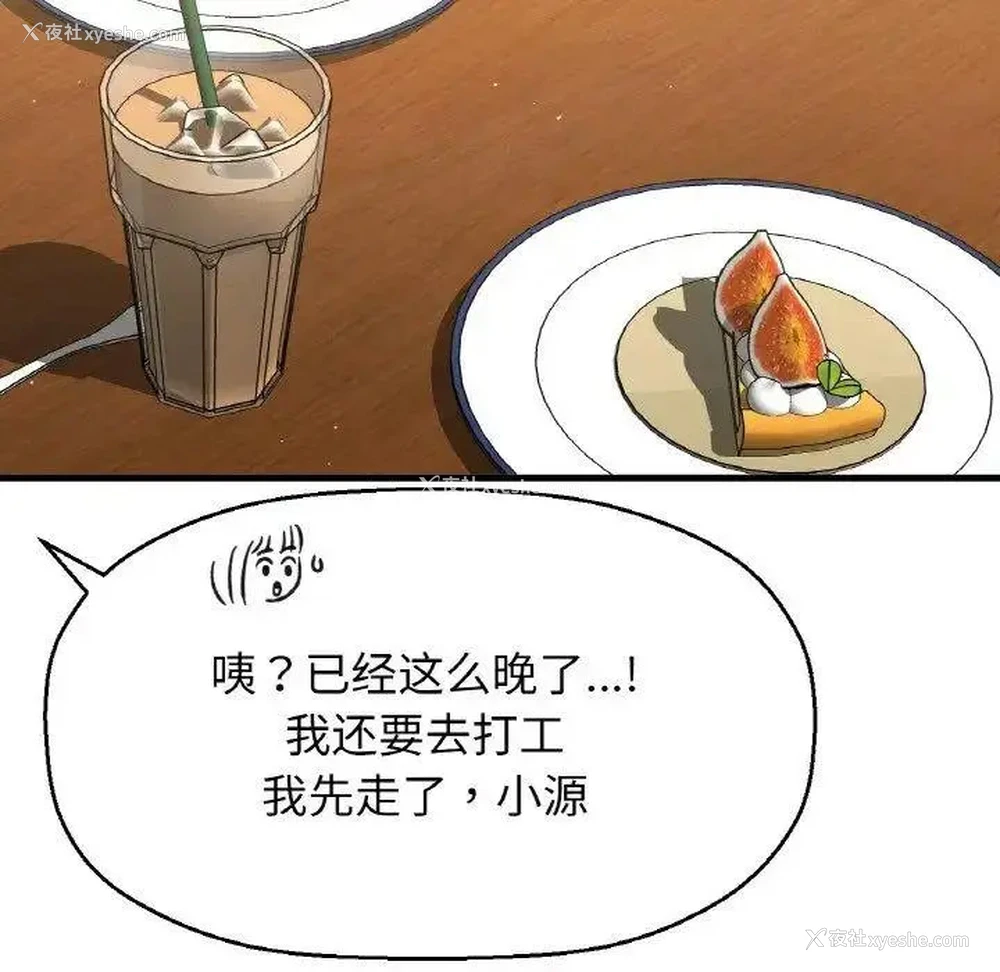 174P - 我的女王