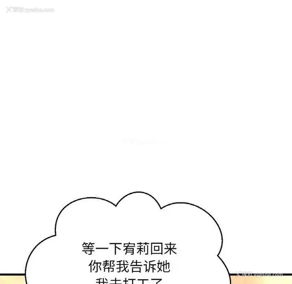 175P - 我的女王