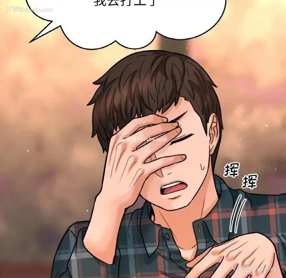 176P - 我的女王