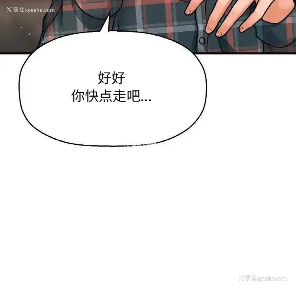 177P - 我的女王