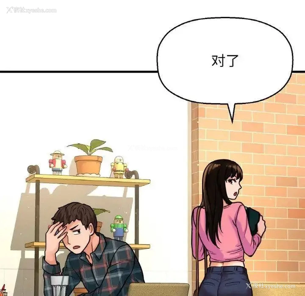 178P - 我的女王