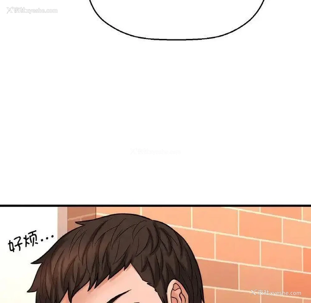180P - 我的女王