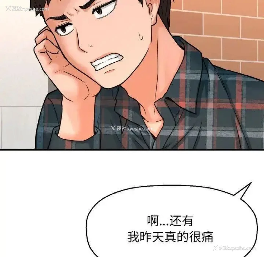 181P - 我的女王