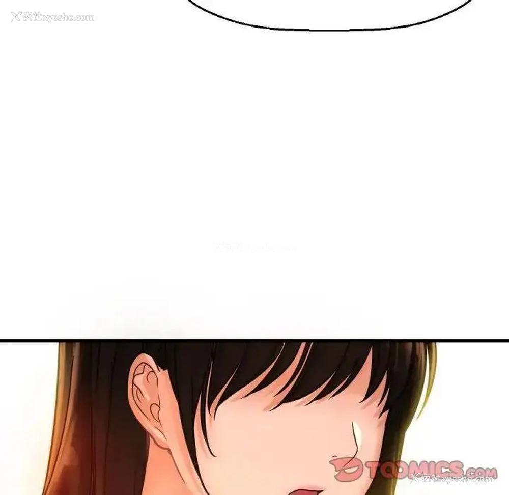 182P - 我的女王