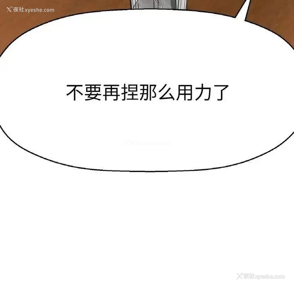 187P - 我的女王