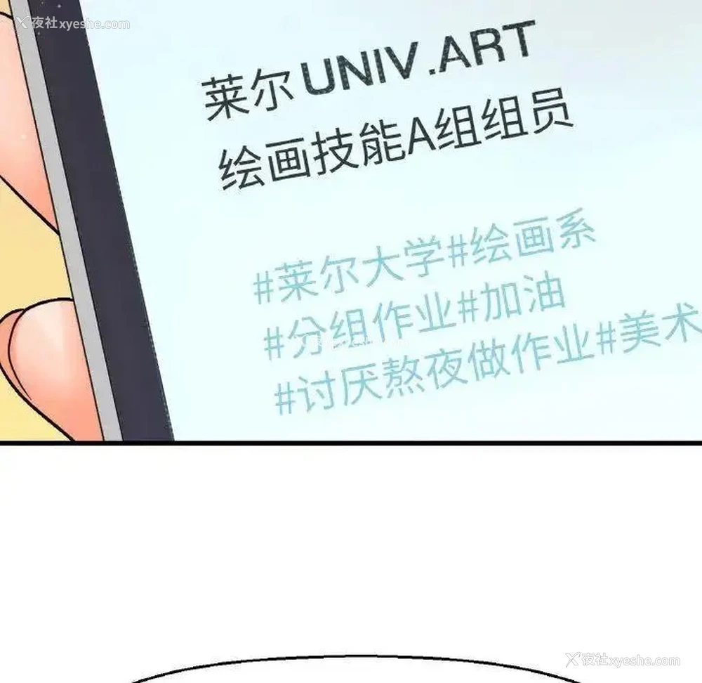 18P - 我的女王