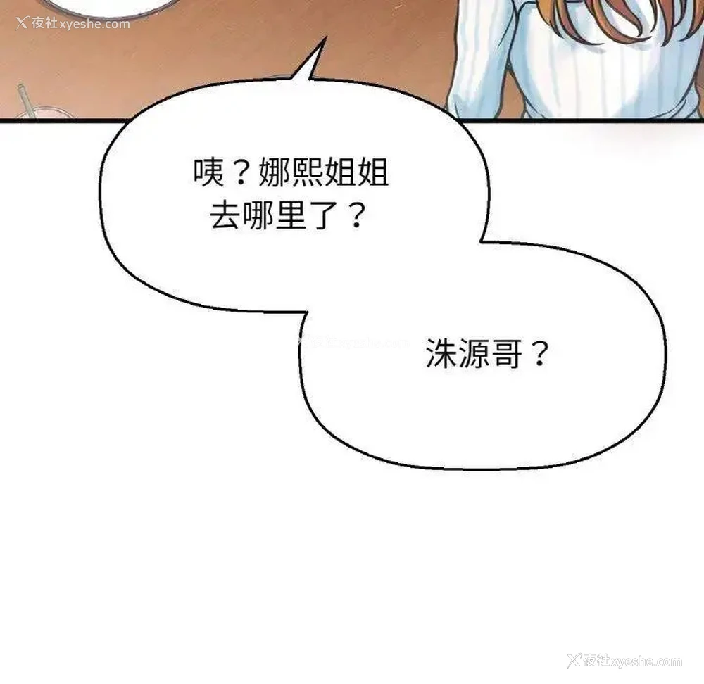 196P - 我的女王
