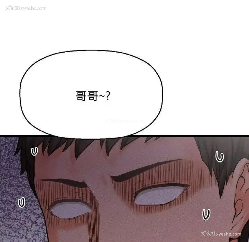 197P - 我的女王